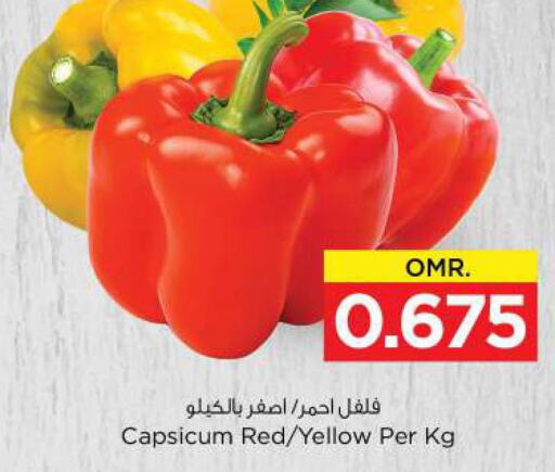  Chilli / Capsicum  in Nesto Hyper Market   in Oman - Sohar