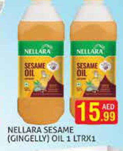 NELLARA Sesame Oil  in هايبرماركت النخيل محيصنة in الإمارات العربية المتحدة , الامارات - دبي