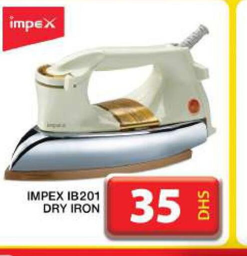 IMPEX Ironbox  in جراند هايبر ماركت in الإمارات العربية المتحدة , الامارات - دبي