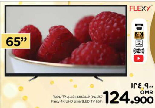 FLEXY Smart TV  in نستو هايبر ماركت in عُمان - صلالة