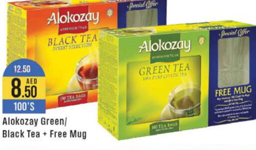 ALOKOZAY Tea Bags  in West Zone Supermarket in UAE - Sharjah / Ajman