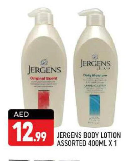 JERGENS Body Lotion & Cream  in شكلان ماركت in الإمارات العربية المتحدة , الامارات - دبي