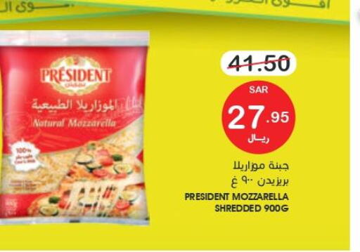 PRESIDENT Mozzarella  in Mazaya in KSA, Saudi Arabia, Saudi - Qatif