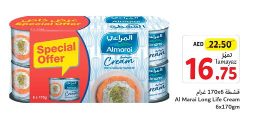 ALMARAI Analogue Cream  in تعاونية الاتحاد in الإمارات العربية المتحدة , الامارات - أبو ظبي