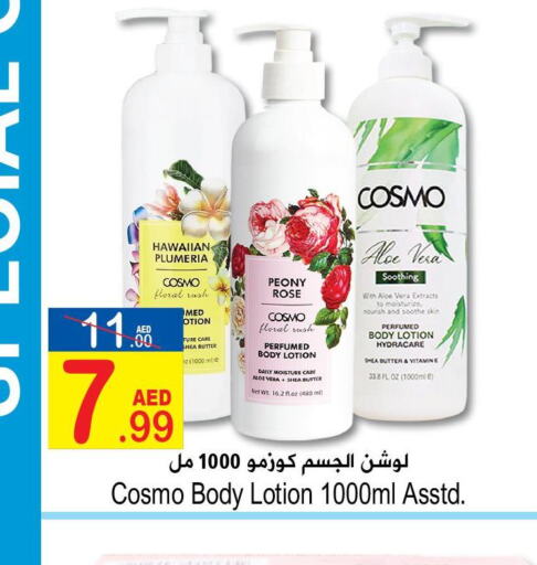  Body Lotion & Cream  in Sun and Sand Hypermarket in UAE - Ras al Khaimah