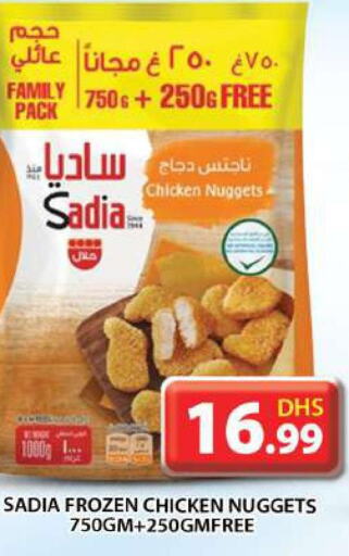 SADIA Chicken Nuggets  in Grand Hyper Market in UAE - Abu Dhabi