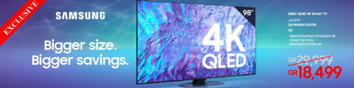 SAMSUNG QLED TV  in Techno Blue in Qatar - Doha