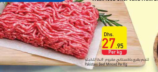  Beef  in السفير هايبر ماركت in الإمارات العربية المتحدة , الامارات - رَأْس ٱلْخَيْمَة