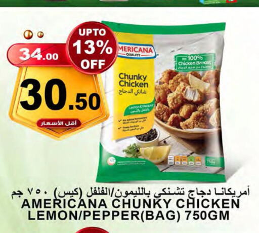 AMERICANA Chunky Chicken  in Khair beladi market in KSA, Saudi Arabia, Saudi - Yanbu