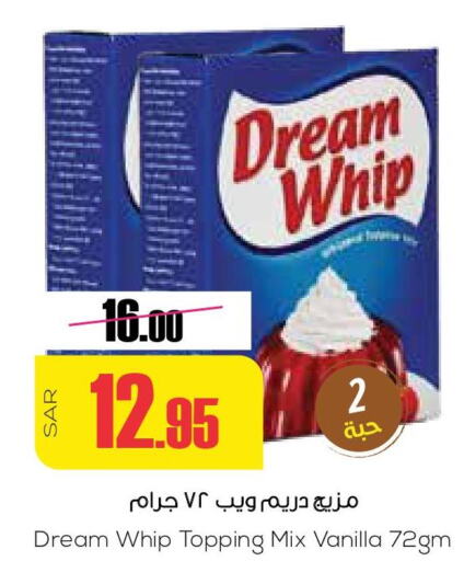 DREAM WHIP Whipping / Cooking Cream  in سبت in مملكة العربية السعودية, السعودية, سعودية - بريدة