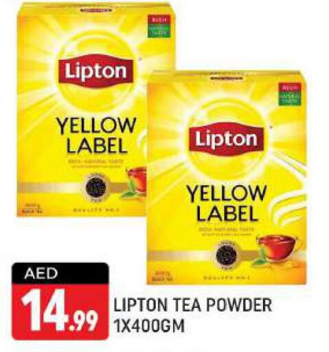 Lipton Tea Powder  in شكلان ماركت in الإمارات العربية المتحدة , الامارات - دبي