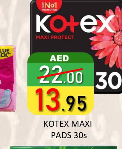 KOTEX   in رويال جلف هايبرماركت in الإمارات العربية المتحدة , الامارات - أبو ظبي