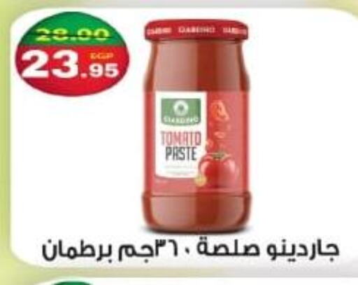  Hot Sauce  in Bashayer hypermarket in Egypt - Cairo