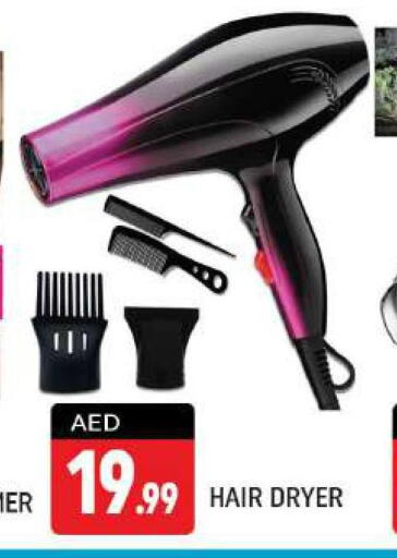 Hair Appliances  in شكلان ماركت in الإمارات العربية المتحدة , الامارات - دبي
