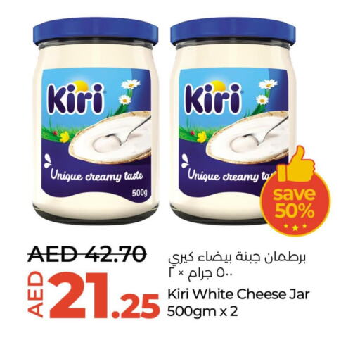 KIRI   in Lulu Hypermarket in UAE - Abu Dhabi