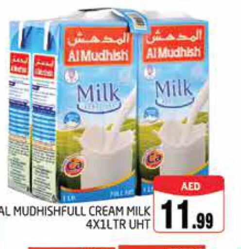 ALMUDHISH Long Life / UHT Milk  in مجموعة باسونس in الإمارات العربية المتحدة , الامارات - دبي