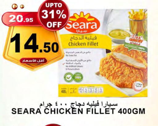 SEARA Chicken Fillet  in Khair beladi market in KSA, Saudi Arabia, Saudi - Yanbu