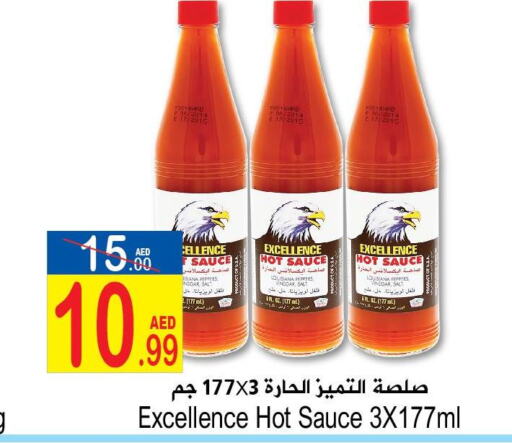  Hot Sauce  in Sun and Sand Hypermarket in UAE - Ras al Khaimah