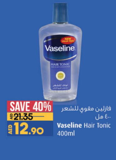 VASELINE Hair Oil  in Lulu Hypermarket in UAE - Abu Dhabi