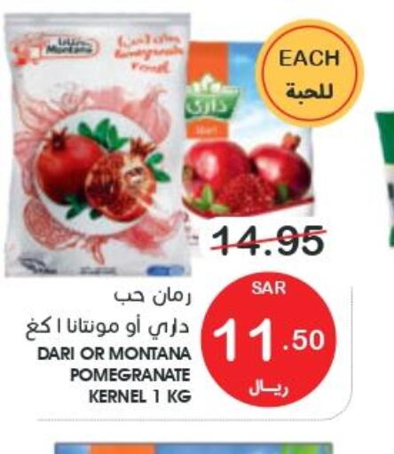  Pomegranate  in Mazaya in KSA, Saudi Arabia, Saudi - Qatif