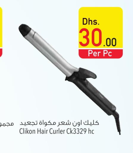 CLIKON Hair Appliances  in Safeer Hyper Markets in UAE - Abu Dhabi