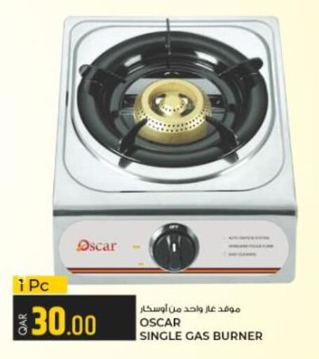 OSCAR gas stove  in روابي هايبرماركت in قطر - الشحانية