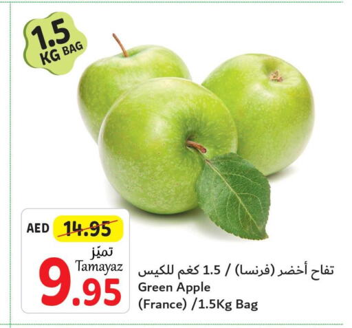  Apples  in Union Coop in UAE - Sharjah / Ajman