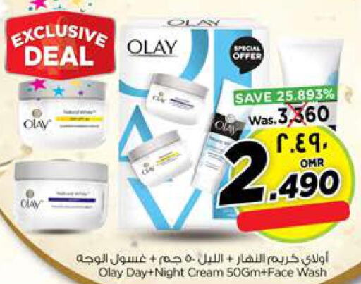 OLAY Face cream  in Nesto Hyper Market   in Oman - Salalah