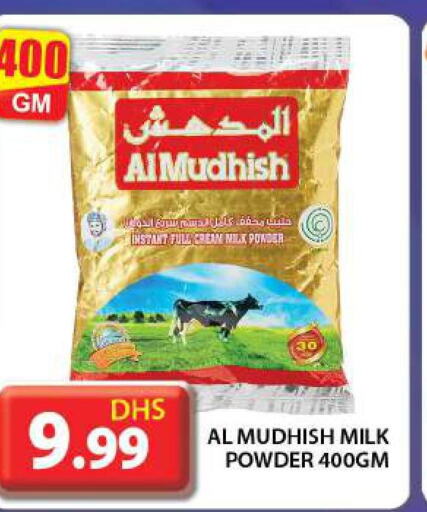 ALMUDHISH Milk Powder  in جراند هايبر ماركت in الإمارات العربية المتحدة , الامارات - دبي