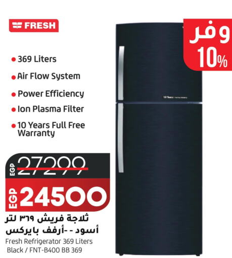 FRESH Refrigerator  in لولو هايبرماركت in Egypt