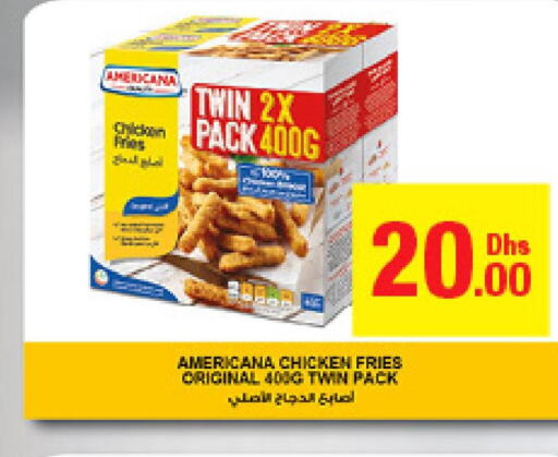 AMERICANA Chicken Fingers  in جمعية الامارات التعاونية in الإمارات العربية المتحدة , الامارات - دبي