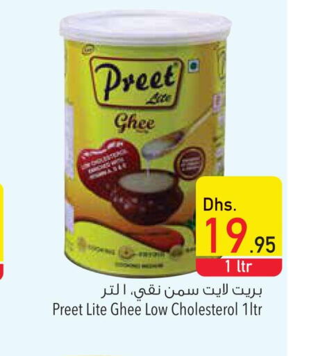 PREET Ghee  in Safeer Hyper Markets in UAE - Fujairah