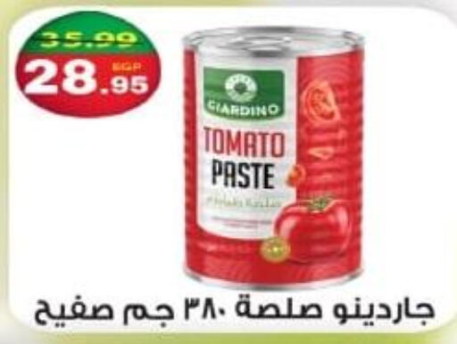  Tomato Paste  in Bashayer hypermarket in Egypt - Cairo