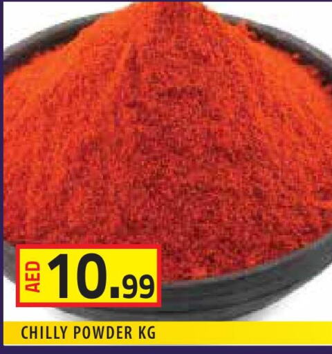 Spices / Masala  in Baniyas Spike  in UAE - Ras al Khaimah
