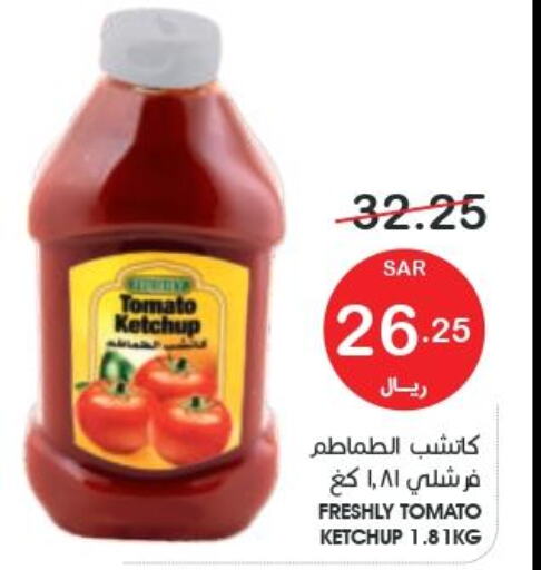 FRESHLY Tomato Ketchup  in  مـزايــا in مملكة العربية السعودية, السعودية, سعودية - المنطقة الشرقية