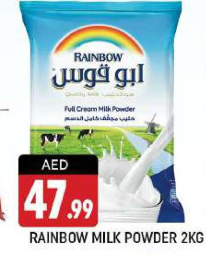 RAINBOW Milk Powder  in Shaklan  in UAE - Dubai