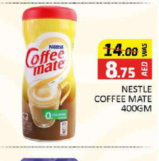 COFFEE-MATE Coffee Creamer  in المدينة in الإمارات العربية المتحدة , الامارات - دبي