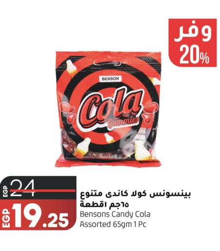 KINDER   in Lulu Hypermarket  in Egypt