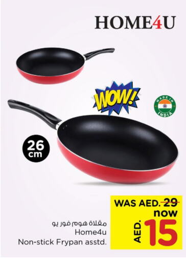 VLTAVA Infrared Cooker  in نستو هايبرماركت in الإمارات العربية المتحدة , الامارات - ٱلْعَيْن‎