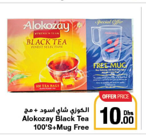 ALOKOZAY Tea Bags  in جمعية الامارات التعاونية in الإمارات العربية المتحدة , الامارات - دبي