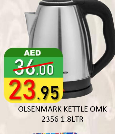 OLSENMARK Kettle  in ROYAL GULF HYPERMARKET LLC in UAE - Abu Dhabi