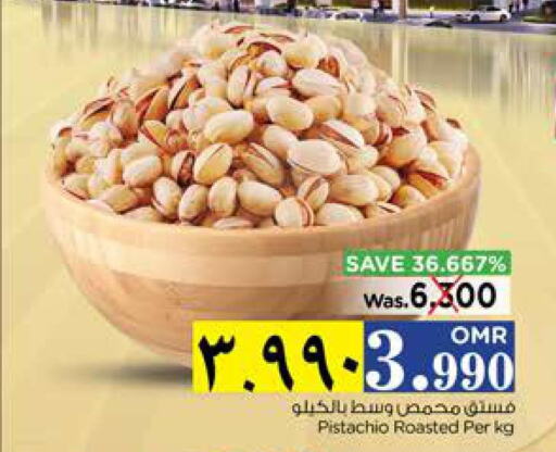  in Nesto Hyper Market   in Oman - Salalah