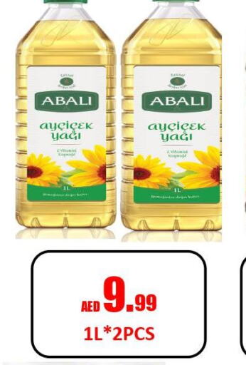 ABALI Cooking Oil  in Gift Day Hypermarket in UAE - Sharjah / Ajman