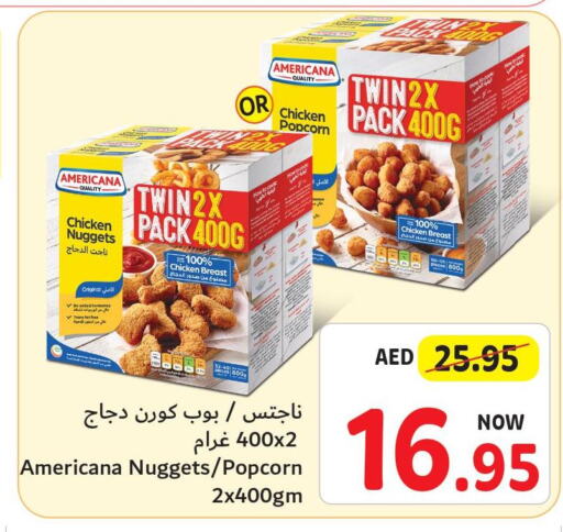 AMERICANA Chicken Nuggets  in تعاونية أم القيوين in الإمارات العربية المتحدة , الامارات - أم القيوين‎
