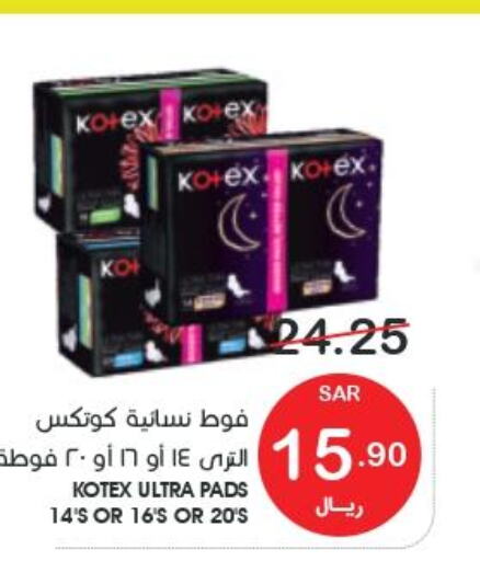KOTEX   in Mazaya in KSA, Saudi Arabia, Saudi - Dammam