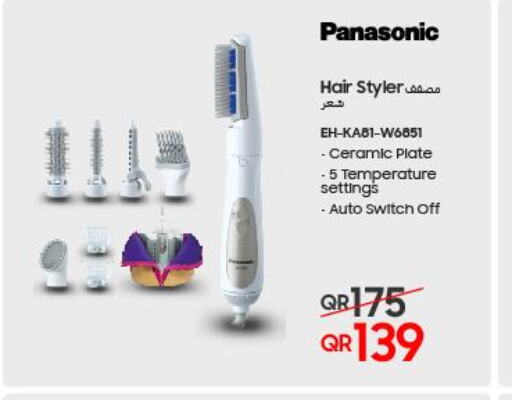 PANASONIC Hair Appliances  in تكنو بلو in قطر - الشحانية