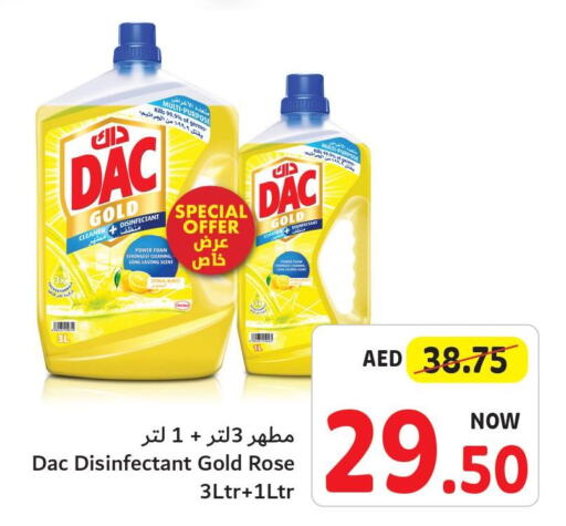 DAC Disinfectant  in تعاونية أم القيوين in الإمارات العربية المتحدة , الامارات - الشارقة / عجمان