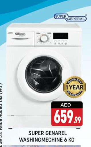 SUPER GENERAL Washer / Dryer  in شكلان ماركت in الإمارات العربية المتحدة , الامارات - دبي