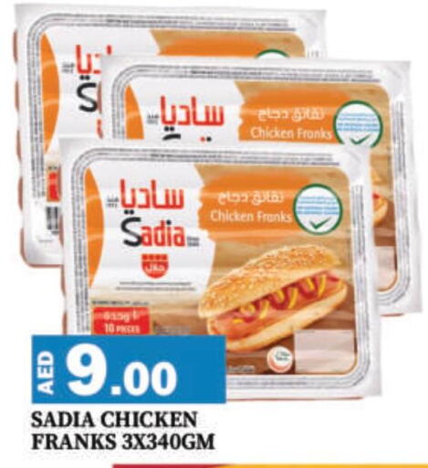 SADIA Chicken Franks  in مانجو هايبرماركت in الإمارات العربية المتحدة , الامارات - دبي