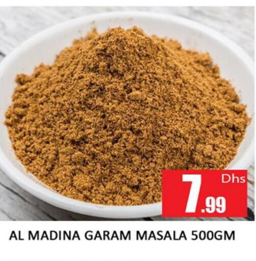  Spices / Masala  in المدينة in الإمارات العربية المتحدة , الامارات - دبي